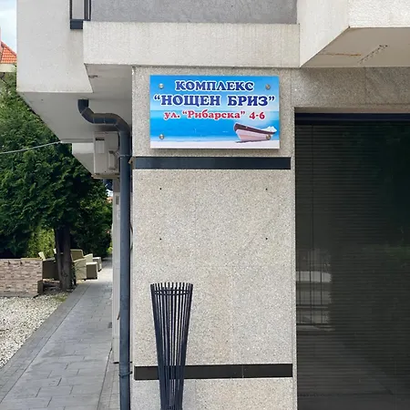 Belchevi Apartmán Burgas City